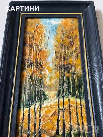 Георги Стаменков картина - Пейзаж 1989 година София, снимка 4 - Картини - 51444746