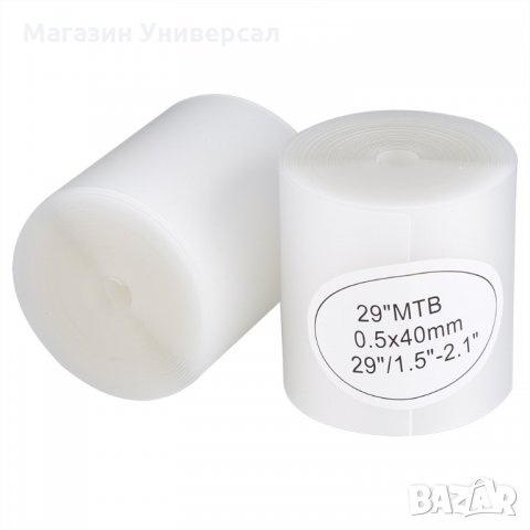 Ленти, протектор, протектори за гума на велосипед броня защита лента против спукване гуми на колело, снимка 3 - Аксесоари за велосипеди - 28884223