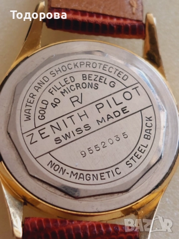 Златен 18к Мъжки часовник Zenith-автомат 1950-70/ ZENITH PILOT cal.120 позлата,1560 лв., снимка 17 - Мъжки - 52002319