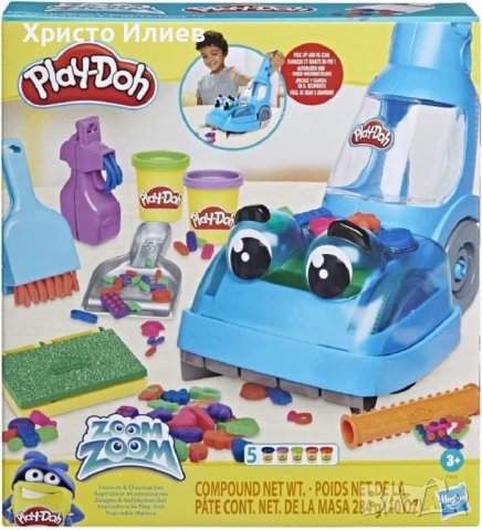 Play Doh PlayDoh Zoom Zoom детска прахосмукачка с мек пластелин Hasbro Оригинален, снимка 7 - Пластелини, моделини и пясъци - 43262874