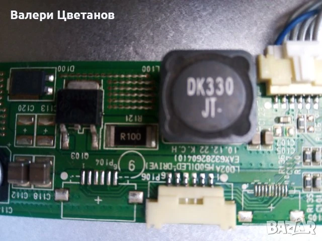 телевизор LG M2250D-PR на части, снимка 7 - Телевизори - 51397303