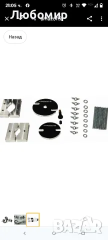 Разширения на комплекта за ремонт на ауспух за 2-тактов крос ендуро мотоциклет Innteck

, снимка 3 - Части - 49775843