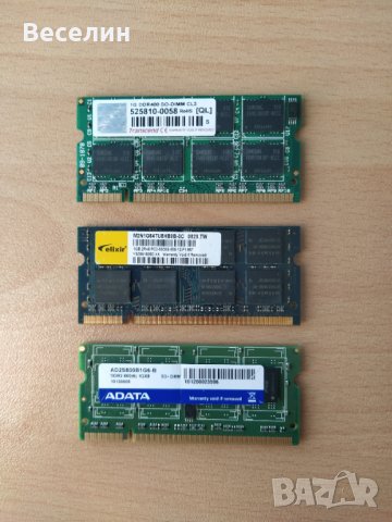 RAM/РАМ/Оперативна памет за компютър и лаптоп, снимка 6 - Части за лаптопи - 25627827