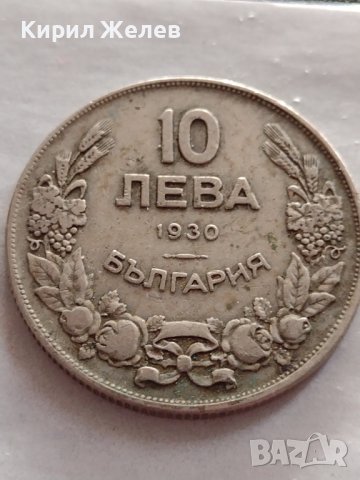 Монета 10 лева 1930г. Хан Крум Царство България за КОЛЕКЦИЯ ДЕКОРАЦИЯ 32907, снимка 2 - Нумизматика и бонистика - 38542742