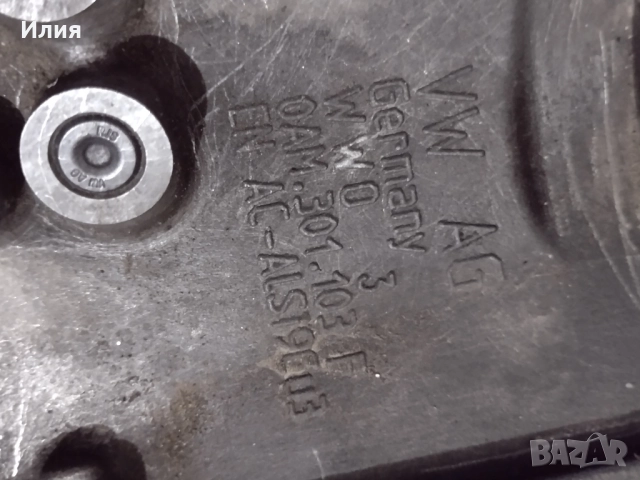 DSG кутия 7 степенна, снимка 5 - Части - 52551365