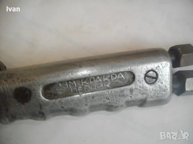 БЪЛГАРСКА ОКСИЖЕННА АЦЕТИЛЕНОВА ГОРЕЛКА ЗА ГАЗО-ПЛАМЪЧНО РЯЗАНЕ ЗАВАРЯВАНЕ СПОЯВАНЕ КРАКРА ПЕРНИК, снимка 6 - Други инструменти - 48090187