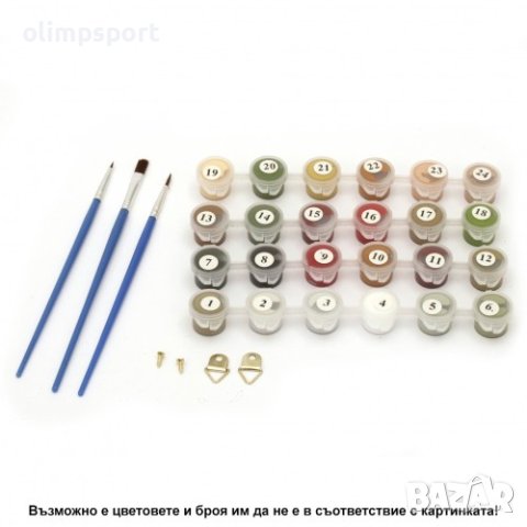 Комплект за рисуване по номера с платно 50х40 см, Модел 29 (27014635) , снимка 3 - Други игри - 40882937