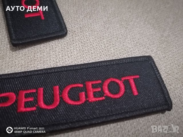 Текстилен ключодържател с бродиран червен надпис и емблема на Пежо Peugeot кола автомобил джип ван б, снимка 4 - Аксесоари и консумативи - 34592522