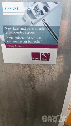 Хладилник за вграждане Siemens., снимка 2 - Хладилници - 50833158