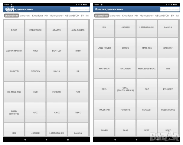 Launch ThinkDiag 2 CAN FD + XPRO5 Лиценз за леки автомобили + мотори, снимка 7 - Аксесоари и консумативи - 53246957
