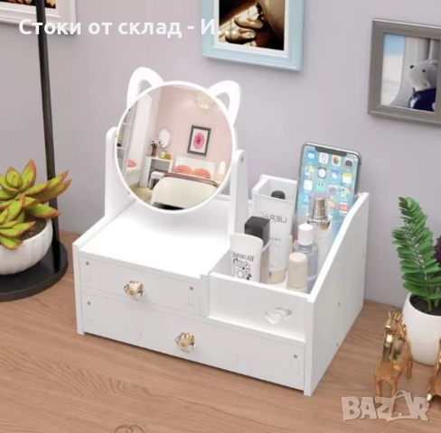 козметичен органайзер с огледало и чекмеджета, снимка 3 - Огледала - 51800853