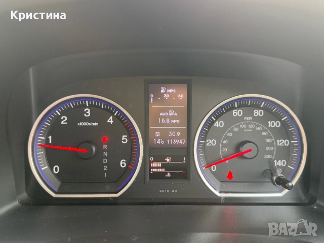 Honda - CR-V десен волан, снимка 10 - Автомобили и джипове - 51462316
