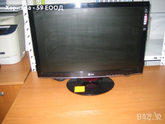 Монитор - LG 22 инча