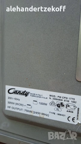 Микровълнова печка с грил Candi, снимка 9 - Микровълнови - 50868505