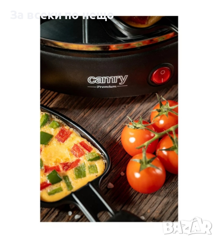 ✨Грил скара Camry CR 6606 Grill raclette, 1200 W, снимка 7 - Скари - 44865139
