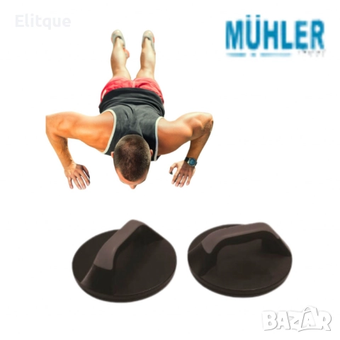 Въртящи се стойки за лицеви опори