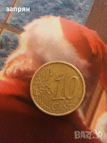 редки евро монети, снимка 5 - Нумизматика и бонистика - 52975708