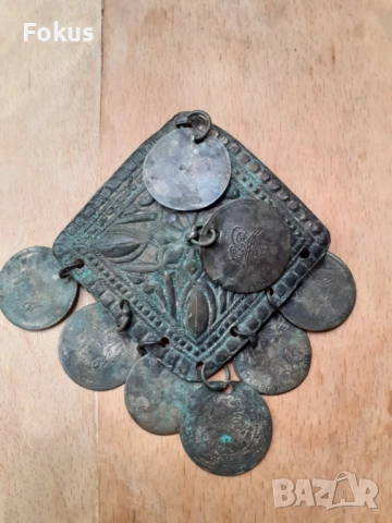 Стар възрожденски накит трепка забодка тепелък