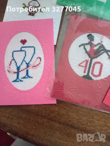 Ръчно везани поздравителни картички, снимка 11 - Други - 49760784