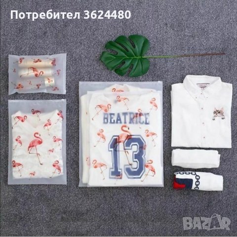 Пликове с цип за съхранение на козметика и дрехи за пътуване - Комплект от 5 броя в различни размери, снимка 12 - Други стоки за дома - 39959840