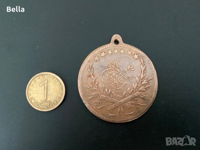 Стар турски медал ОРИГИНАЛ Мурад V 1876г. , снимка 3 - Антикварни и старинни предмети - 28385308