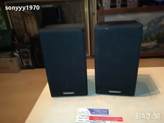 QUADRAL TRIANON 120 TSA III 2БР ТОНКОЛОНИ-L ВНОС SWISS 0402231752, снимка 7 - Тонколони - 39554290