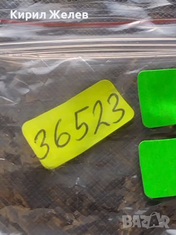 Лот монети от цял свят 10 броя ПФЕНИНГИ ГЕРМАНИЯ различни години и номинали 36523, снимка 12 - Нумизматика и бонистика - 43556702