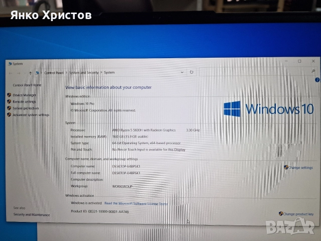 Lenovo Legion 5 ryzen 5600H NVIDIA RTX3600 16GB ram, снимка 2 - Лаптопи за игри - 52988141