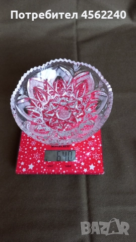 Кристална купа, снимка 2 - Прибори за хранене, готвене и сервиране - 52285497