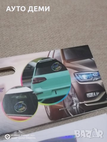 Стикер лепенка светлоотразителна преливащи цветове и табелка жълта ПВС с надпис Бебе в колата за кол, снимка 7 - Аксесоари и консумативи - 33009835