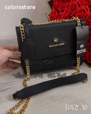 Чанта Michael Kors- черна- IM1159