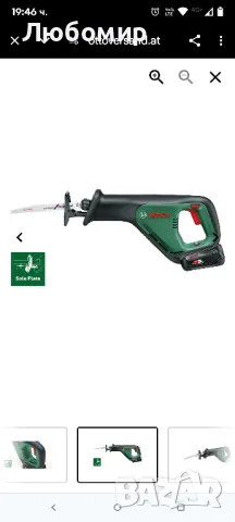 Акумулаторен саблен трион Bosch 18V AdvancedRecip 18 Solo с 1 нож за трион без батерия

, снимка 16 - Други инструменти - 50037129