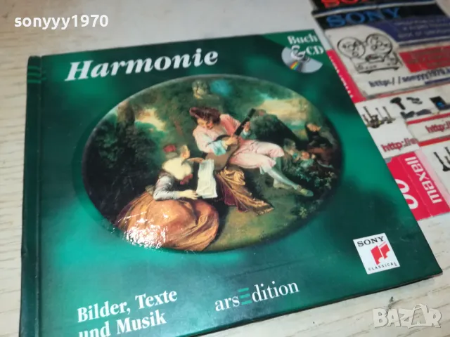 🍀HARMONIE CD+КНИГА ОТ ГЕРМАНИЯ 1905251729, снимка 3 - CD дискове - 50349261