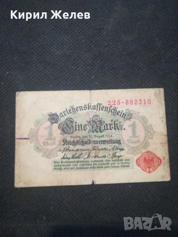 Стара банкнота - 12194, снимка 1 - Нумизматика и бонистика - 28075999