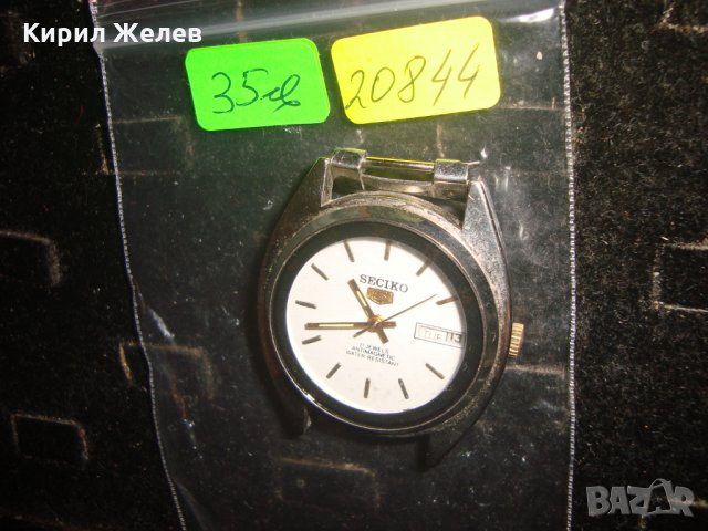 SECIKO 5 21 JEWELS ANTIMAGNETIC ИНТЕРЕСЕН РАБОТЕЩ МАРКОВ МЕХАНИЧЕН ЧАСОВНИК 20844, снимка 8 - Мъжки - 32832312