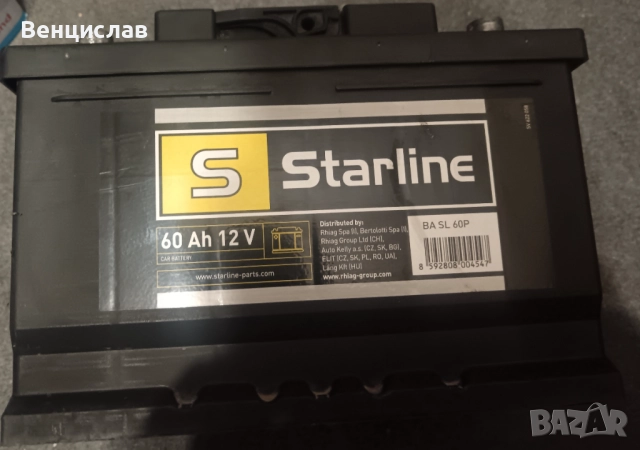 Продавам акумулатор. , снимка 2 - Аксесоари и консумативи - 51981872