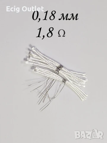 Готови намотки за вейпове , кантали , фитили, снимка 2 - Вейп без пълнители - 51364320