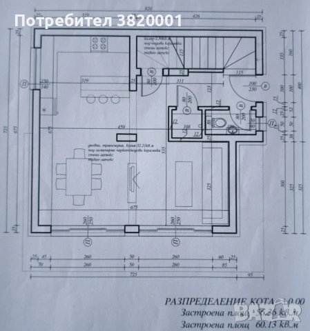 Без Комисиона - Къща ДО КЛЮЧ с три спални в самостоятелен парцел, снимка 3 - Къщи - 53018120