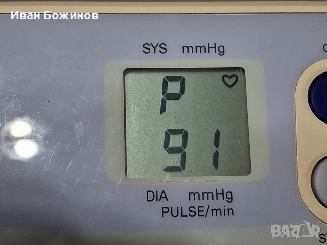 Апарат за кръвно OMRON, без маншет., снимка 3 - Уреди за диагностика - 53102231