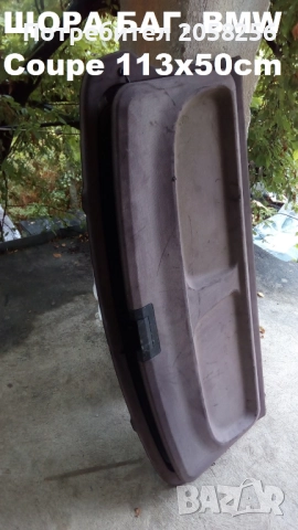  	Части за по-стари модели автомобили - 2, снимка 3 - Части - 52190913