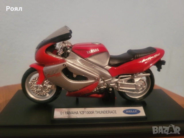 Мотори мащаб 1:18, снимка 9 - Колекции - 51682778