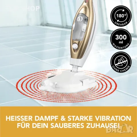 Парочистачка с вибрации от MAXXMEE