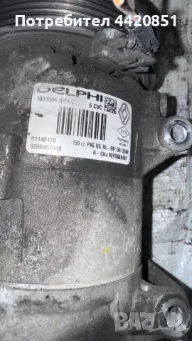 Компресор за Климатик за Renault Scenic - 01140170 / 10315061804.C, снимка 2 - Части - 50054321