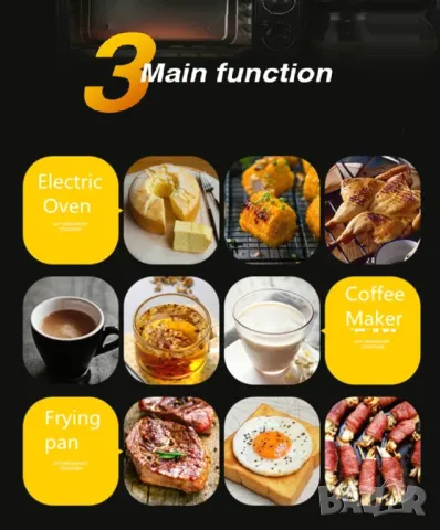 Най-добра цена! Печка, тостер и кафемашина, 3 в 1, 12 литра фурна, Плоча с незалепващо покритие, снимка 5 - Печки, фурни - 49028760