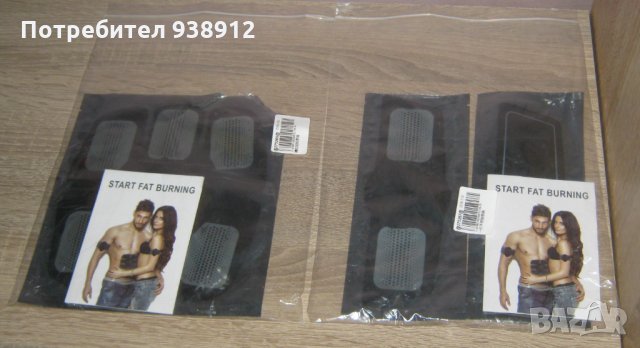 Резервни подложки за фитнес тренировки, снимка 11 - Фитнес уреди - 33682900