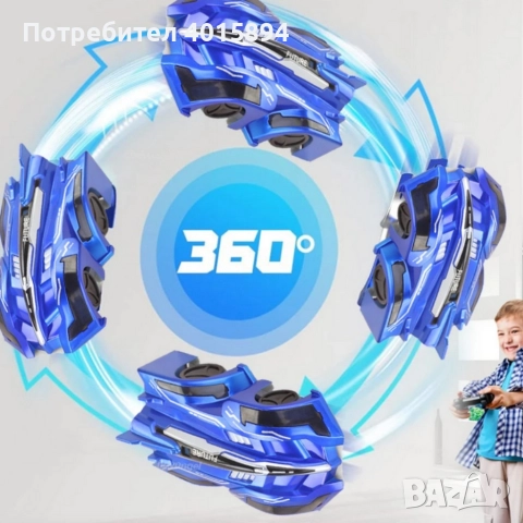 Антигравитационна каскадьорска кола – кара по стени, таван и под Stunt Car 360°, снимка 8 - Коли, камиони, мотори, писти - 52587371