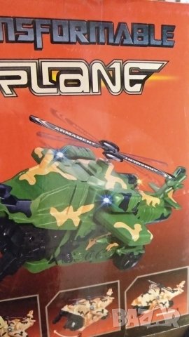 Вертолет трансформер, снимка 1