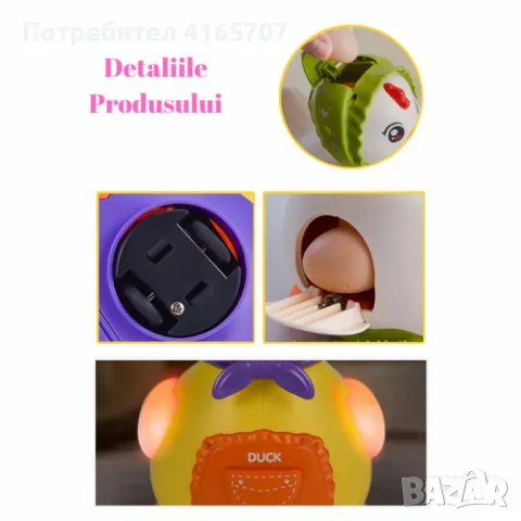 Танцуваща патка,Интерактивна,снася яйца,пее,ходи и се върти,LED светлини, снимка 4 - Електрически играчки - 48688434