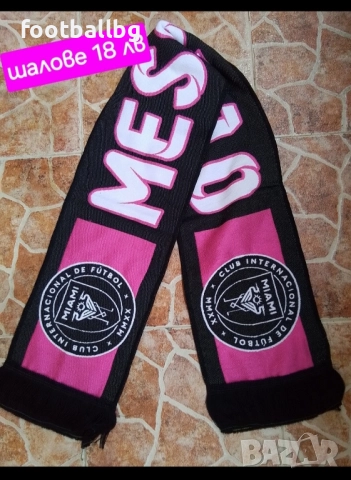 MESSI 10 🩷⚽️ детско юношески футболни екипи 🩷⚽️ НОВО сезон 2025-26 година , снимка 18 - Футбол - 44796311