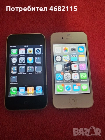 стари но работещи